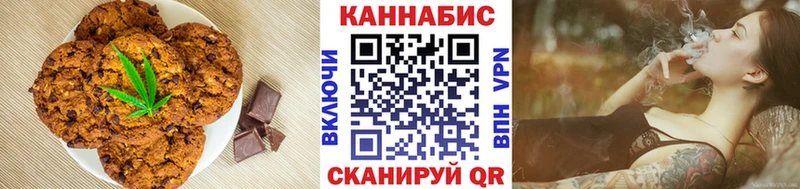 цена наркотик  ссылка на мегу tor  Canna-Cookies конопля  Черепаново 