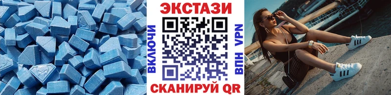 Экстази mix  Черепаново 