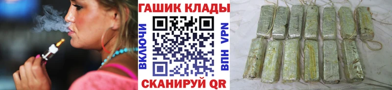 Гашиш ice o lator  что такое наркотик  Черепаново 