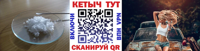 КЕТАМИН ketamine  наркотики  omg онион  Черепаново 