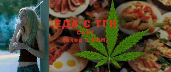 тгк Гусь-Хрустальный
