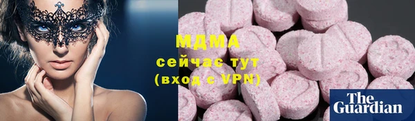 прущие крисы Гусев