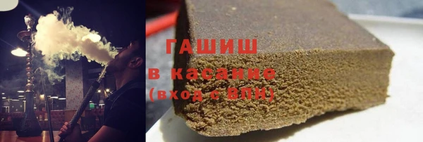 тгк Гусь-Хрустальный