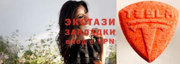 молекула духа Гусиноозёрск