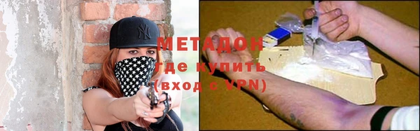 молекула духа Гусиноозёрск