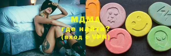 молекула духа Гусиноозёрск
