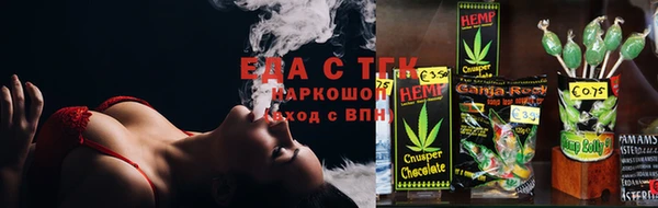 тгк Гусь-Хрустальный