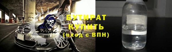 молекула духа Гусиноозёрск