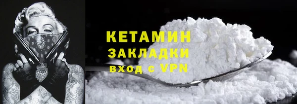 молекула духа Гусиноозёрск