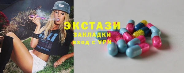 прущие крисы Гусев