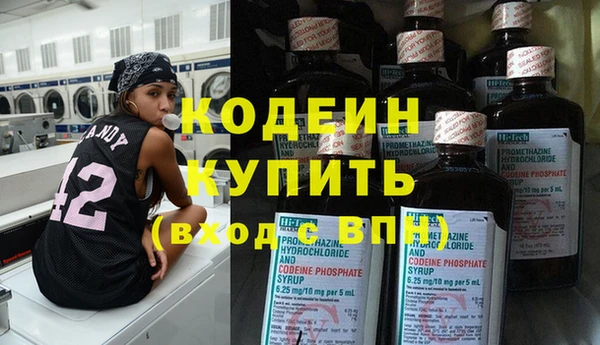тгк Гусь-Хрустальный