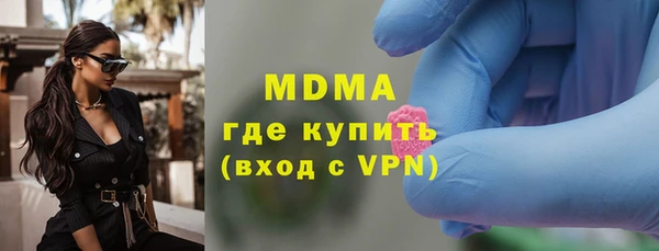 тгк Гусь-Хрустальный