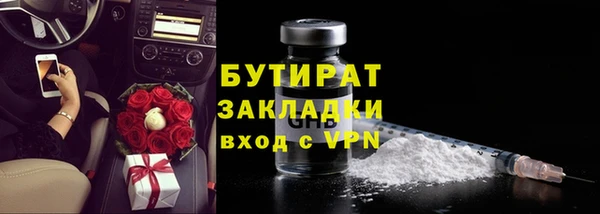 молекула духа Гусиноозёрск