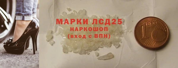 тгк Гусь-Хрустальный