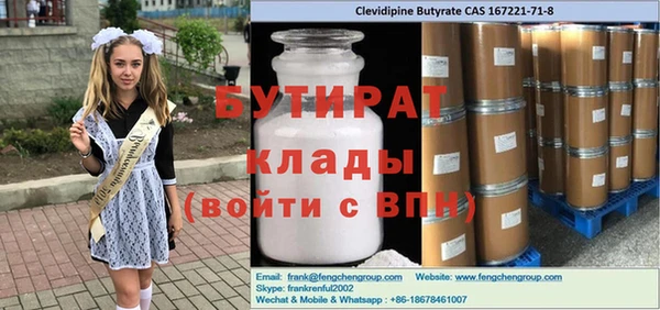 прущие крисы Гусев