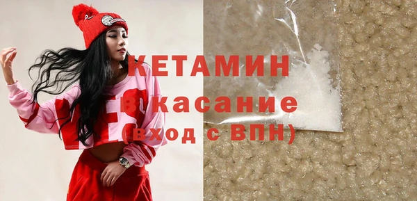 тгк Гусь-Хрустальный