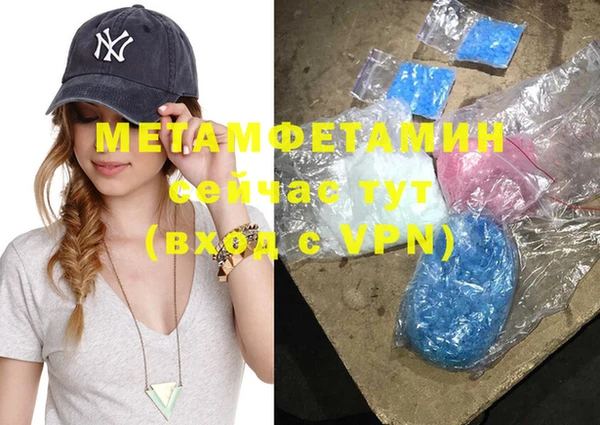 молекула духа Гусиноозёрск