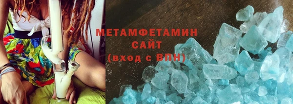 тгк Гусь-Хрустальный