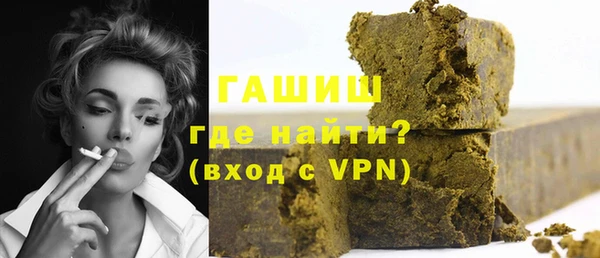 тгк Гусь-Хрустальный