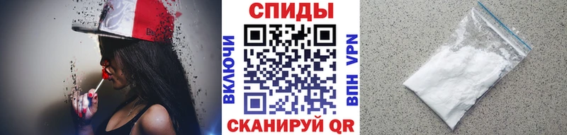 Первитин пудра  Черепаново 