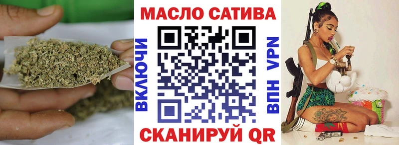 ТГК жижа  kraken маркетплейс  Черепаново 
