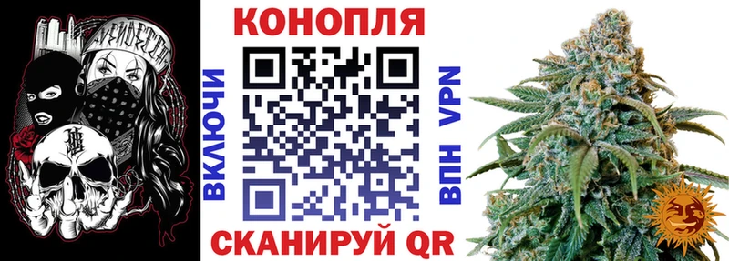 blacksprut tor  Черепаново  МАРИХУАНА план  как найти закладки 
